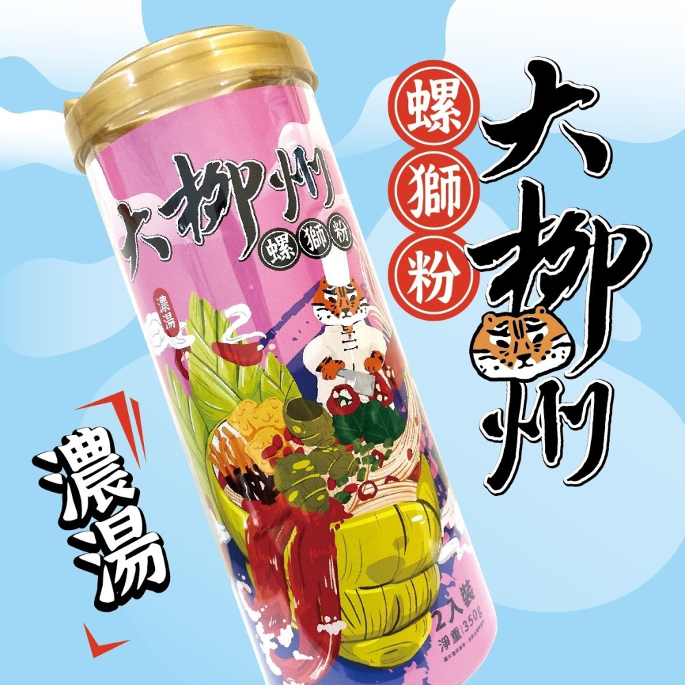 大柳州螺獅粉｜罐裝2份番茄味600g 原味540g 濃湯540g｜方便即煮酸香風味粉食【捷羚商行】-細節圖6