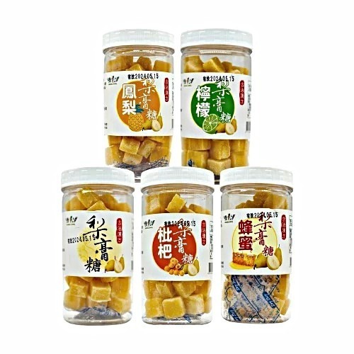 台灣上青 梨膏糖 硬糖 薄荷 手工 正宗 老式薄荷潤喉糖-細節圖2