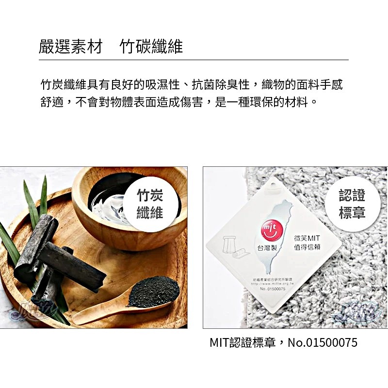 魔乾 竹炭擦拭布 極超細纖維擦拭布 超吸水抹布 吸水力好 耐用 7倍吸水力-細節圖4
