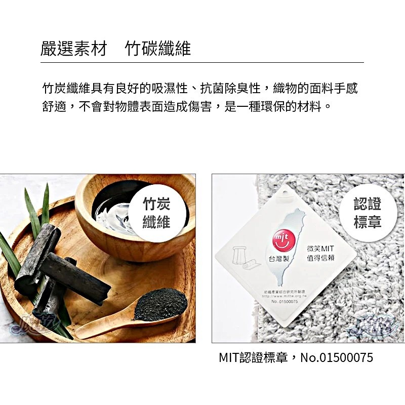 魔乾 竹炭擦拭布 極超細纖維擦拭布 超吸水抹布 吸水力好 耐用 7倍吸水力-細節圖4