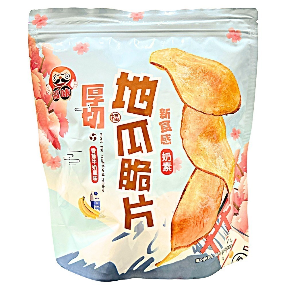 福味 厚切地瓜片｜台灣地瓜厚脆香片・多口味休閒零食【捷羚商行】-細節圖3