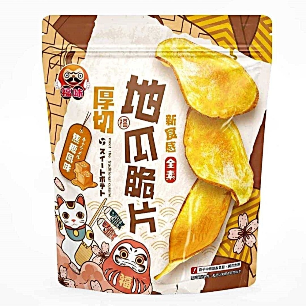 福味 厚切地瓜片｜台灣地瓜厚脆香片・多口味休閒零食【捷羚商行】-細節圖5