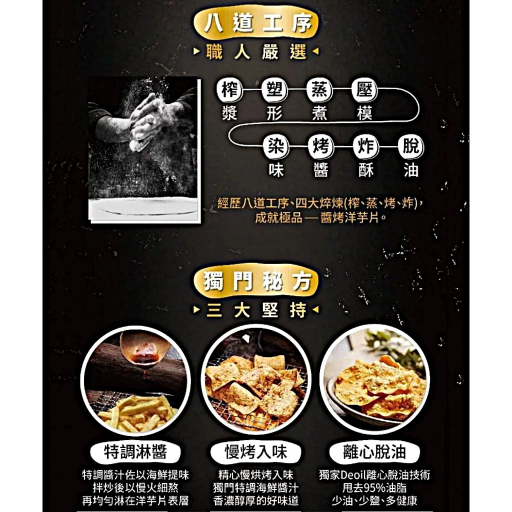 KAKA 大尾醬燒魚酥條 70g 鹹蛋黃 ❘ 追劇零食-細節圖3