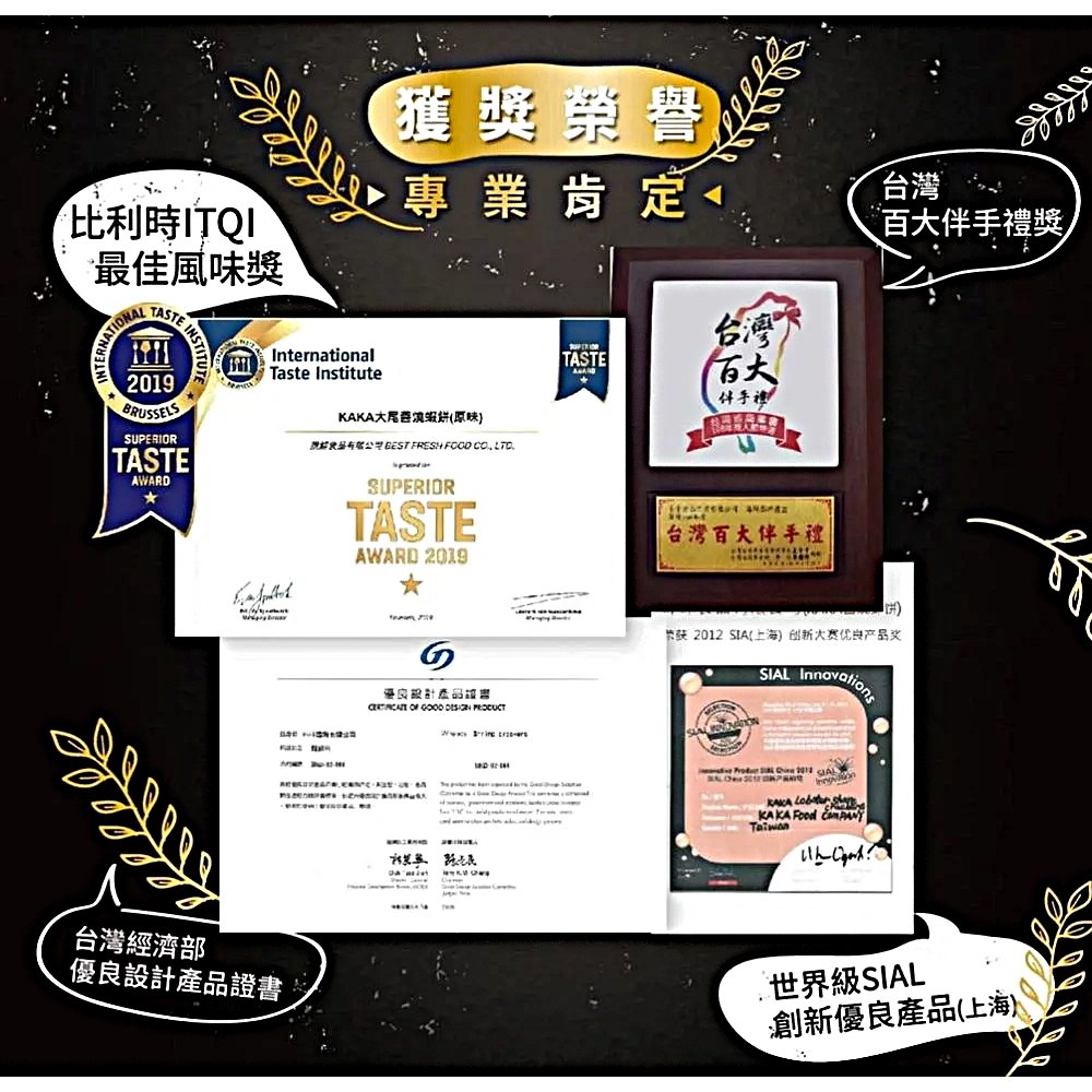 KAKA 大尾醬燒魚酥條 70g 鹹蛋黃 ❘ 追劇零食-細節圖6