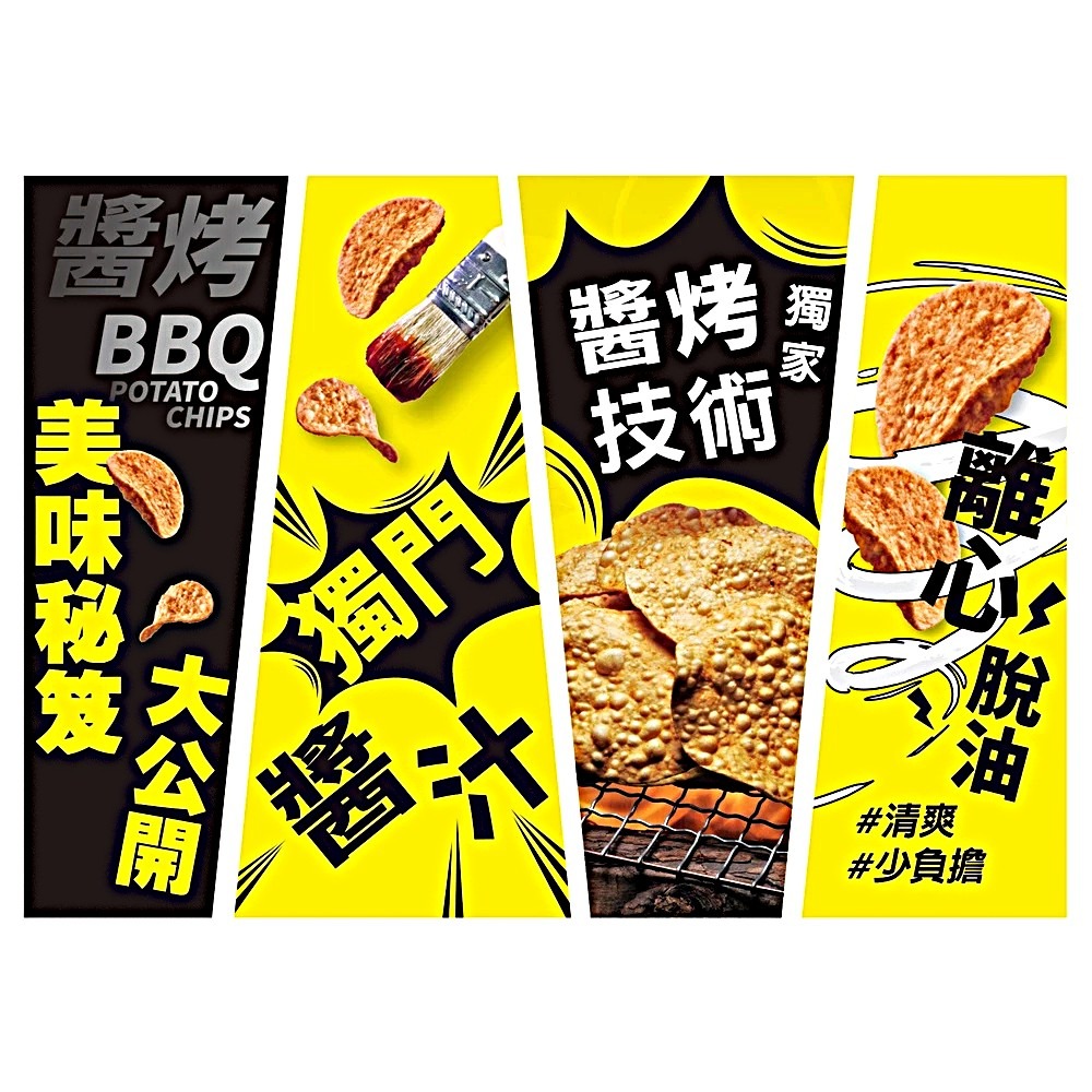 KAKA 大尾醬燒魷魚餅 70g 原味 ❘ 台南蝦餅 伴手禮 安平 零食-細節圖4