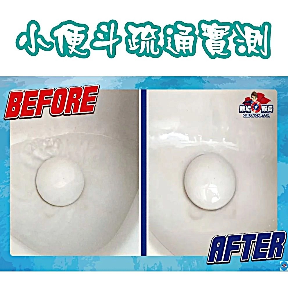高效分解除臭 水管疏通劑 強效清除管內污垢病菌.疏通管路-細節圖8
