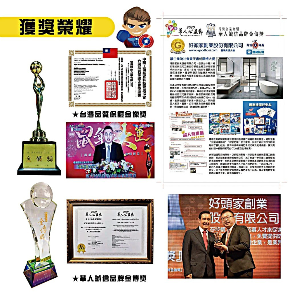 《除垢隊長》防水垢 防垢排水清潔劑-細節圖2