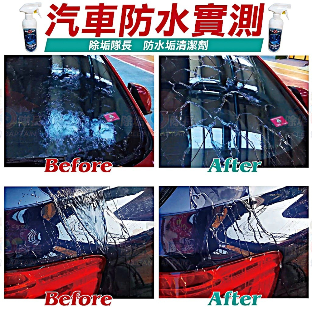 《除垢隊長》防水垢 防垢排水清潔劑-細節圖6