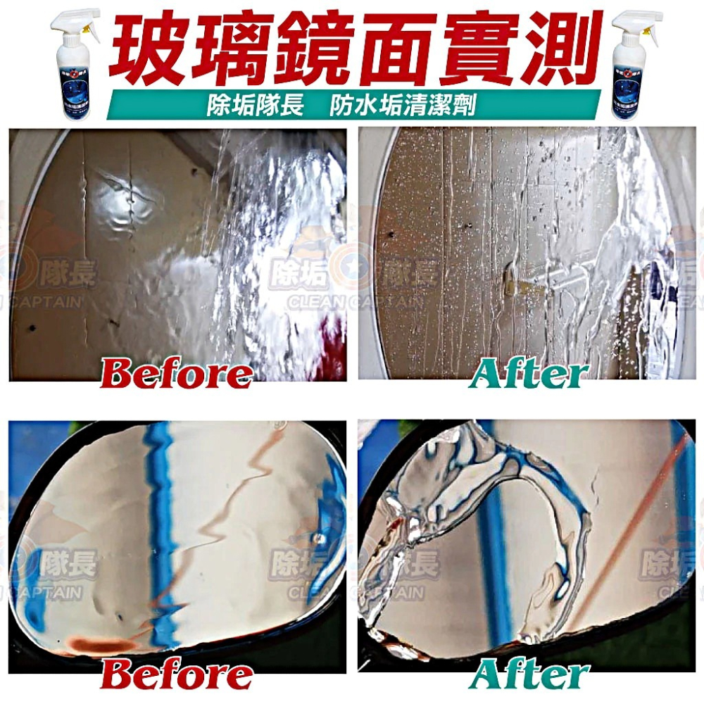 《除垢隊長》防水垢 防垢排水清潔劑-細節圖7