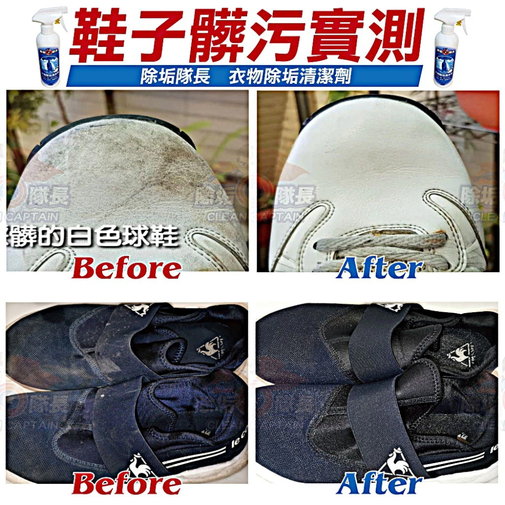 《除垢隊長》衣物除垢清潔劑-細節圖4