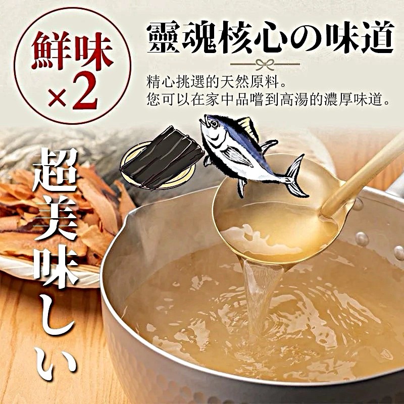 精裝版 2倍昆布×鰹魚 萬用調味粉-細節圖2