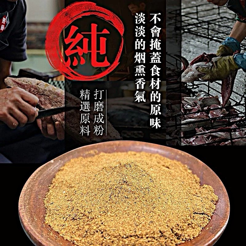 精裝版 2倍昆布×鰹魚 萬用調味粉-細節圖3