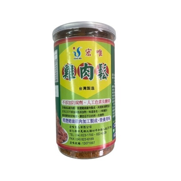 宏唯 雞肉鬆｜細緻香鬆好拌飯・日常萬用調味【捷羚商行】-細節圖2
