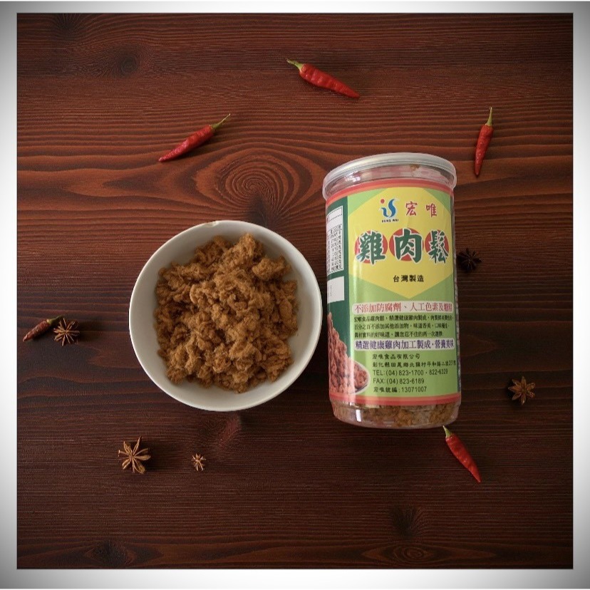 宏唯 雞肉鬆｜細緻香鬆好拌飯・日常萬用調味【捷羚商行】-細節圖4