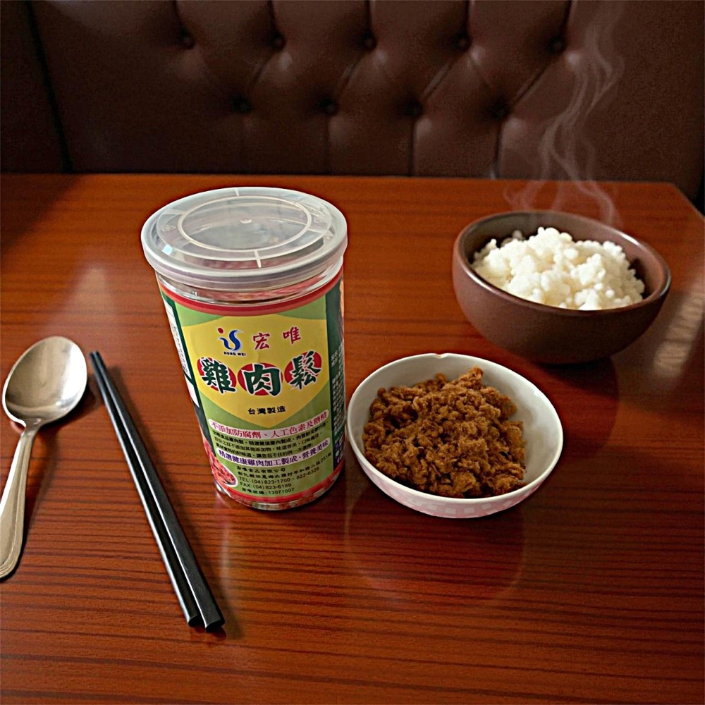 宏唯 雞肉鬆｜細緻香鬆好拌飯・日常萬用調味【捷羚商行】-細節圖3