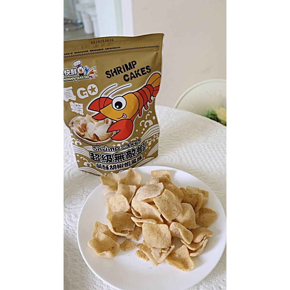 至快鮮 真GO蝦｜川香風味／鹹酥胡椒蝦風味｜超級無敵蝦餅60g-細節圖3