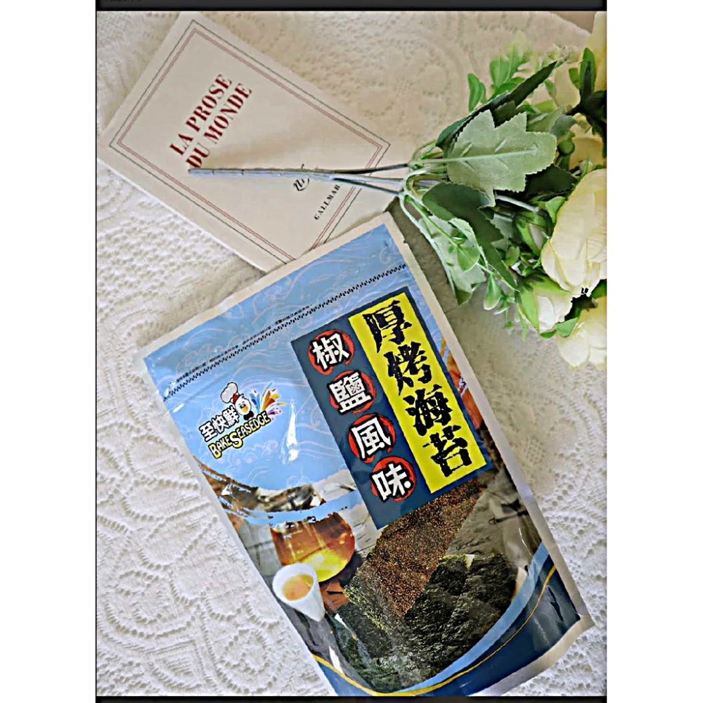 至快鮮 厚烤海苔家庭號｜酥脆厚切風味零食100g【捷羚商行】-規格圖4