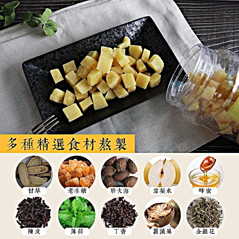 天然古法漢方蜂梨糖250g｜古法熬製 蜂蜜梨香手工糖◆捷羚◆-細節圖2