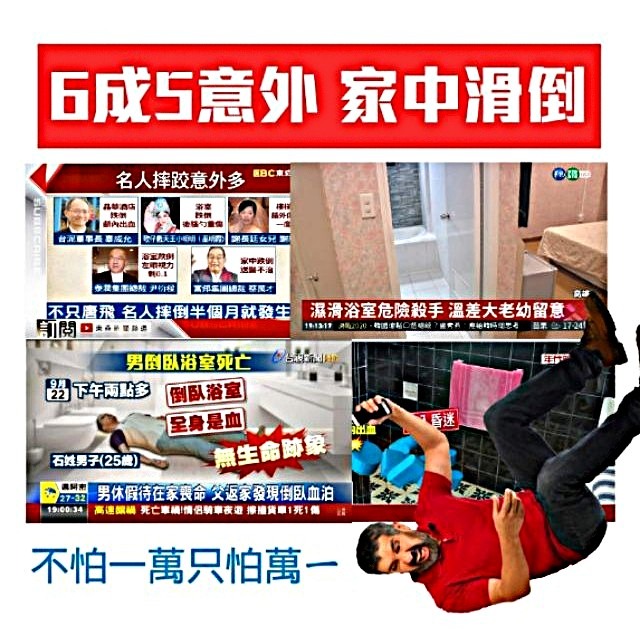 《優捷防滑》磁磚防滑劑 居家&營業通用款 24坪 DIY組施工組  磁磚止滑劑 浴室防滑 泳池騎樓止滑 [捷羚商行]-細節圖8