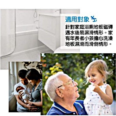 《優捷防滑》磁磚防滑劑 居家&營業通用款 24坪 DIY組施工組  磁磚止滑劑 浴室防滑 泳池騎樓止滑 [捷羚商行]-細節圖9