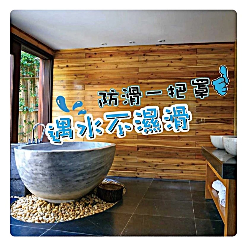 《優捷防滑》磁磚防滑劑 居家&營業通用款 24坪 DIY組施工組  磁磚止滑劑 浴室防滑 泳池騎樓止滑 [捷羚商行]-細節圖10