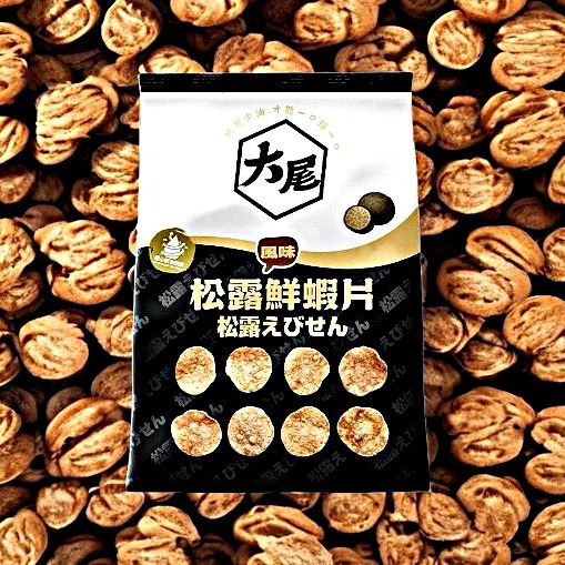 KAKA 大尾系列海味零食｜松露鮮蝦片 台灣蚵仔煎球 海老明太子蝦片 蜂蜜芥末魷魚捲片｜酥脆海味風味零嘴 捷羚商行-規格圖9