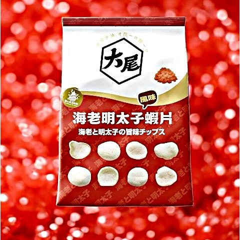 海老明太子蝦片30g