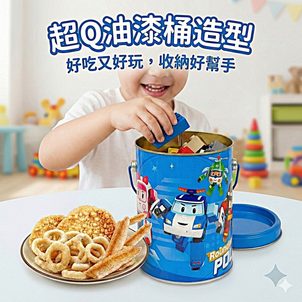 KAKA 波力蝦三鮮桶裝零食｜POLI 聯名海鮮餅乾親子分享包 捷羚商行-細節圖6