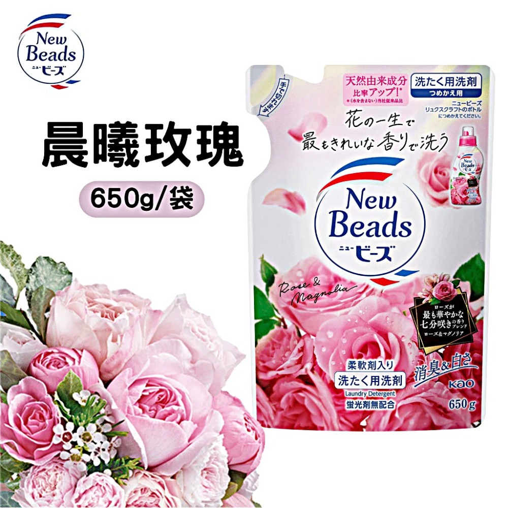 晨曦玫瑰-補充650g