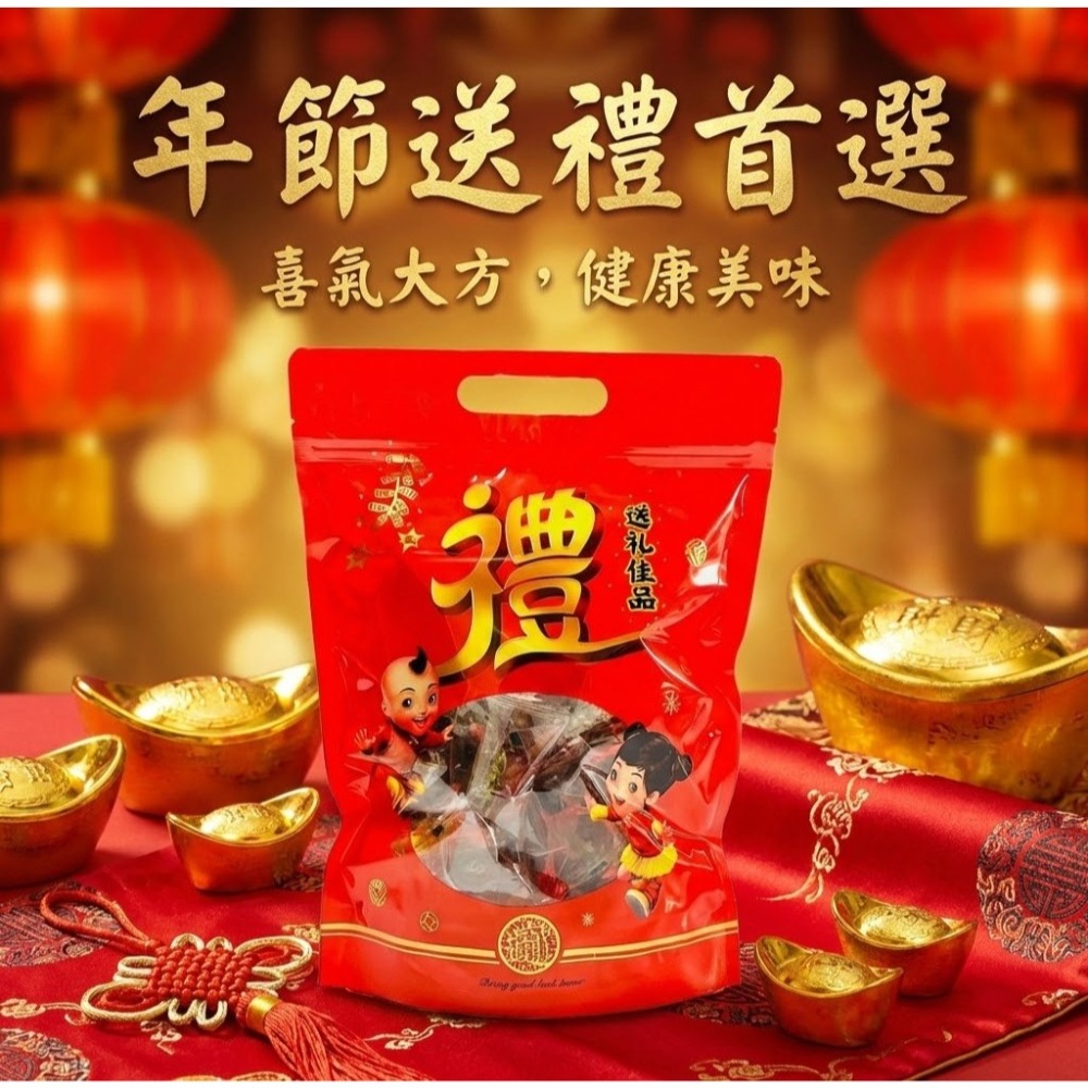 嚴選大紅棗核桃 獨立包裝堅果果乾零嘴-細節圖3