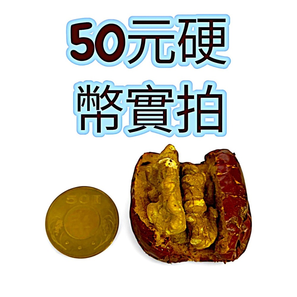 嚴選大紅棗核桃 獨立包裝堅果果乾零嘴-細節圖8