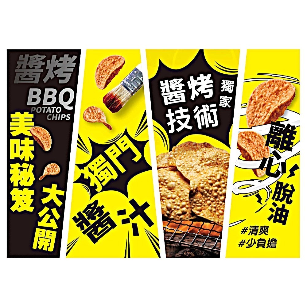 KAKA 醬燒魷魚餅 120g 原味｜八道工法 酥香零食 海鮮餅乾 捷羚商行-細節圖5