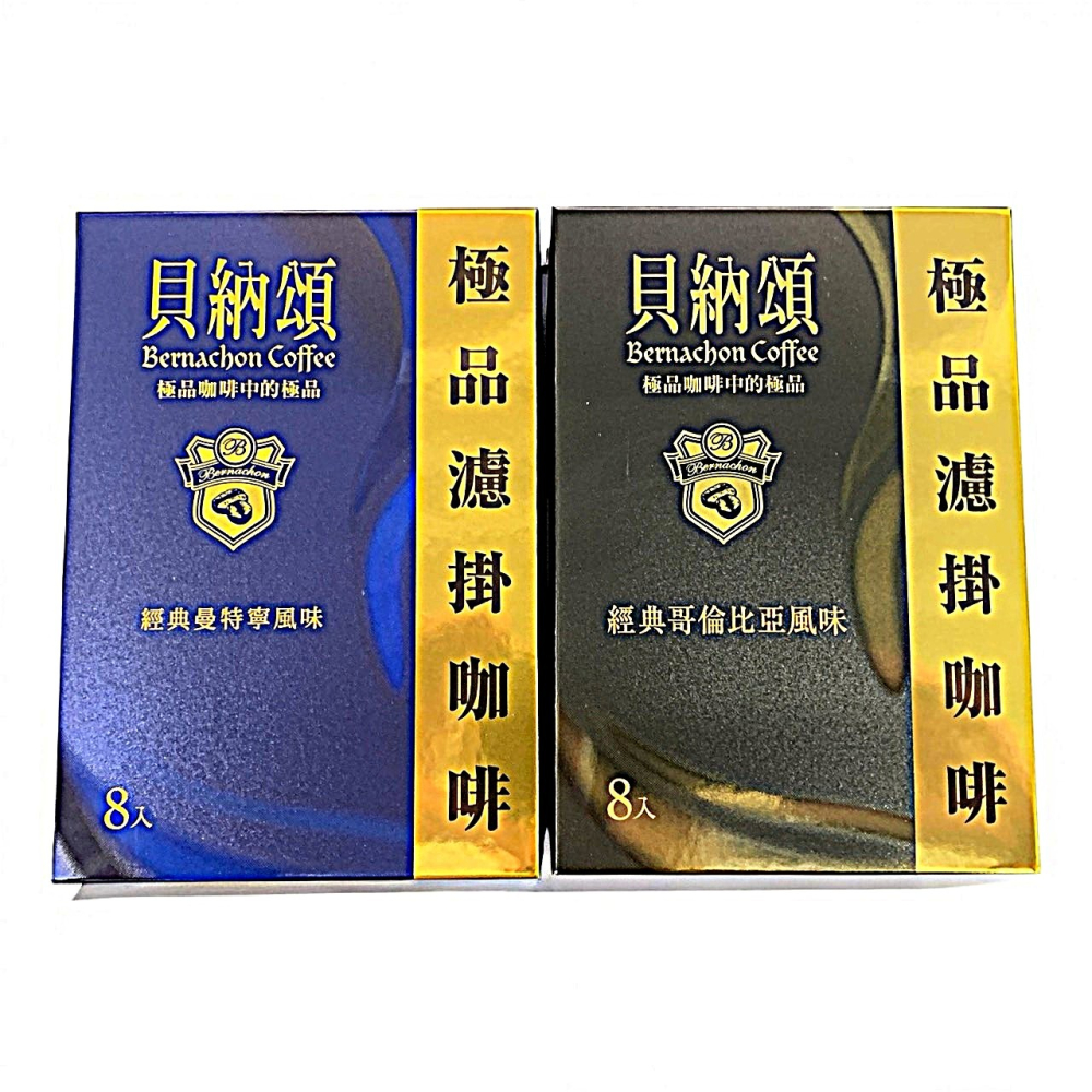 貝納頌 經典濾掛咖啡｜曼特寧・哥倫比亞風味-細節圖2