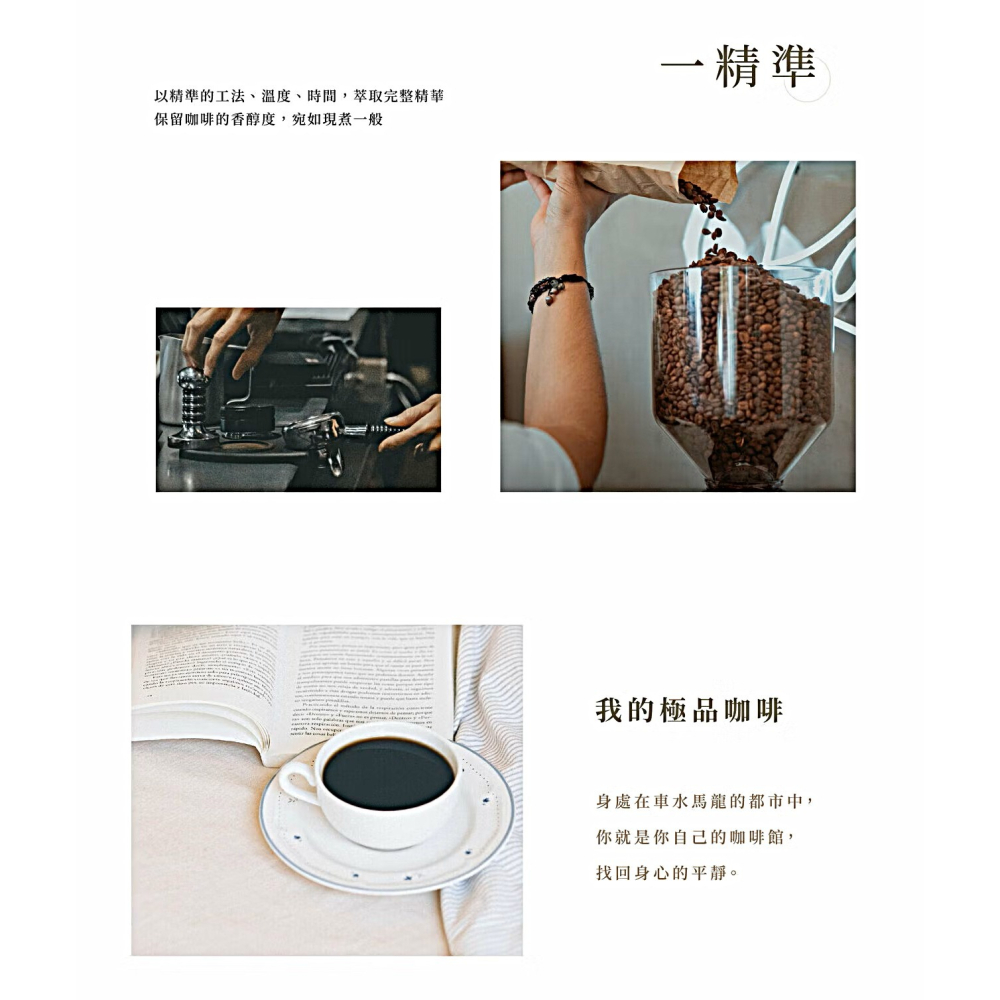 貝納頌 經典濾掛咖啡｜曼特寧・哥倫比亞風味-細節圖6