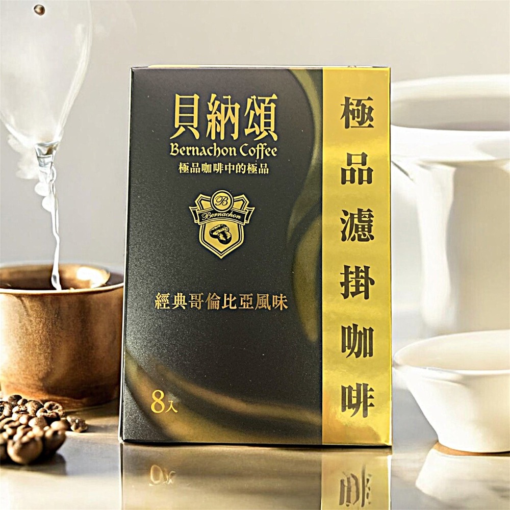 貝納頌 經典濾掛咖啡｜曼特寧・哥倫比亞風味-規格圖9