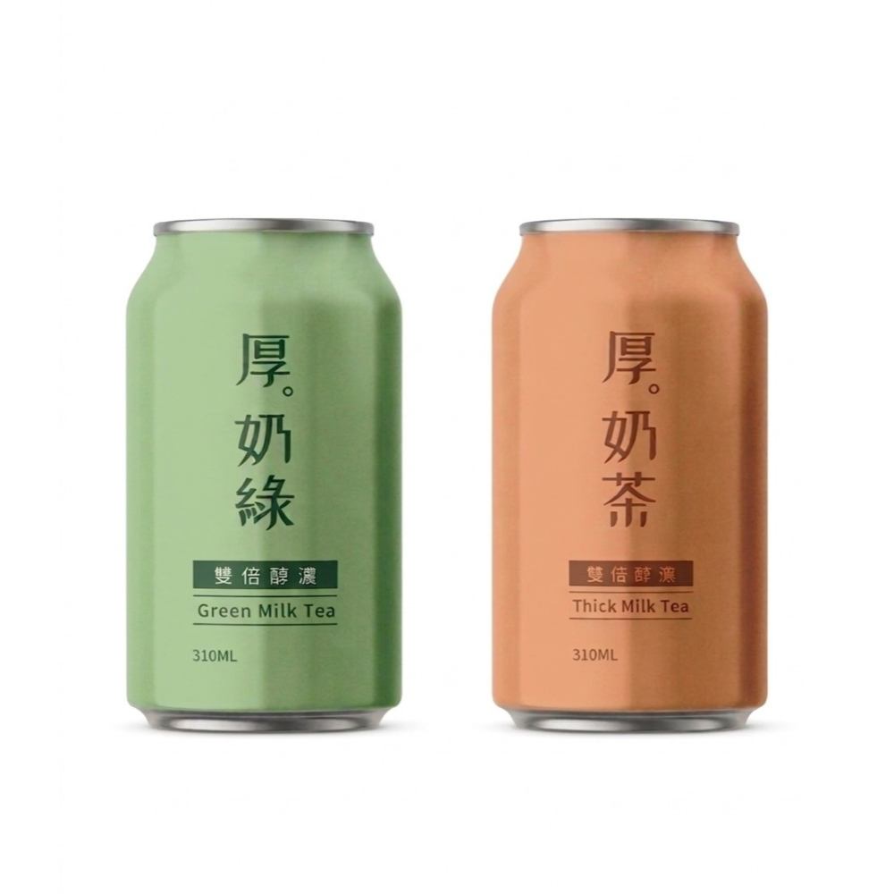 皇家 厚奶茶厚奶綠310ml｜午茶飲品 奶香茶飲-細節圖2