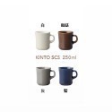 日本製 KINTO  SCS馬克杯 250ml / 400ml-規格圖6