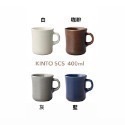 日本製 KINTO  SCS馬克杯 250ml / 400ml-規格圖6