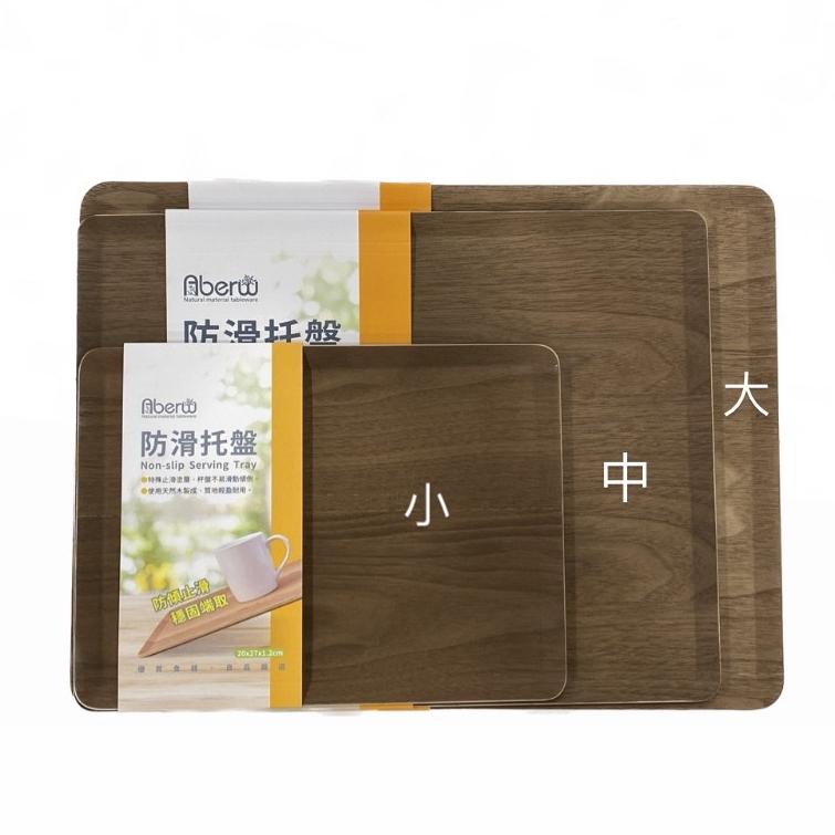 胡桃木長方防滑托盤 三款尺寸 / 餐盤-細節圖2