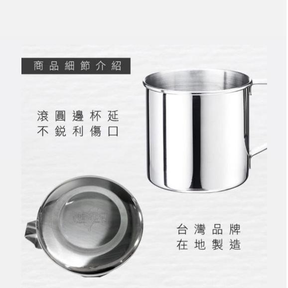 【台灣製造】PERFECT 理想牌 極緻316不銹鋼口杯 / 漱口杯 / 茶杯 / 鋼杯 / 露營杯-細節圖2