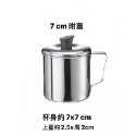 【台灣製造】PERFECT 理想牌 極緻316不銹鋼口杯 / 漱口杯 / 茶杯 / 鋼杯 / 露營杯-規格圖2