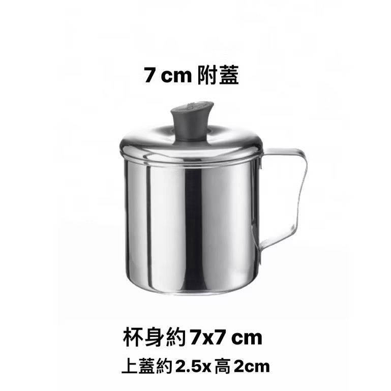 【台灣製造】PERFECT 理想牌 極緻316不銹鋼口杯 / 漱口杯 / 茶杯 / 鋼杯 / 露營杯-規格圖2