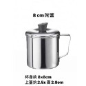 【台灣製造】PERFECT 理想牌 極緻316不銹鋼口杯 / 漱口杯 / 茶杯 / 鋼杯 / 露營杯-規格圖2
