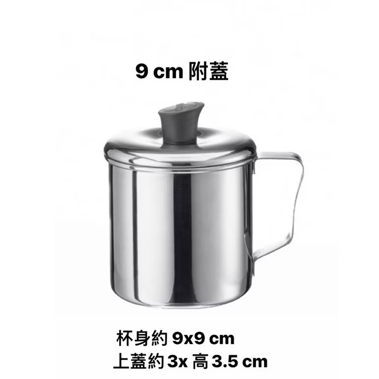 【台灣製造】PERFECT 理想牌 極緻316不銹鋼口杯 / 漱口杯 / 茶杯 / 鋼杯 / 露營杯-規格圖2