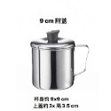 【台灣製造】PERFECT 理想牌 極緻316不銹鋼口杯 / 漱口杯 / 茶杯 / 鋼杯 / 露營杯-規格圖2