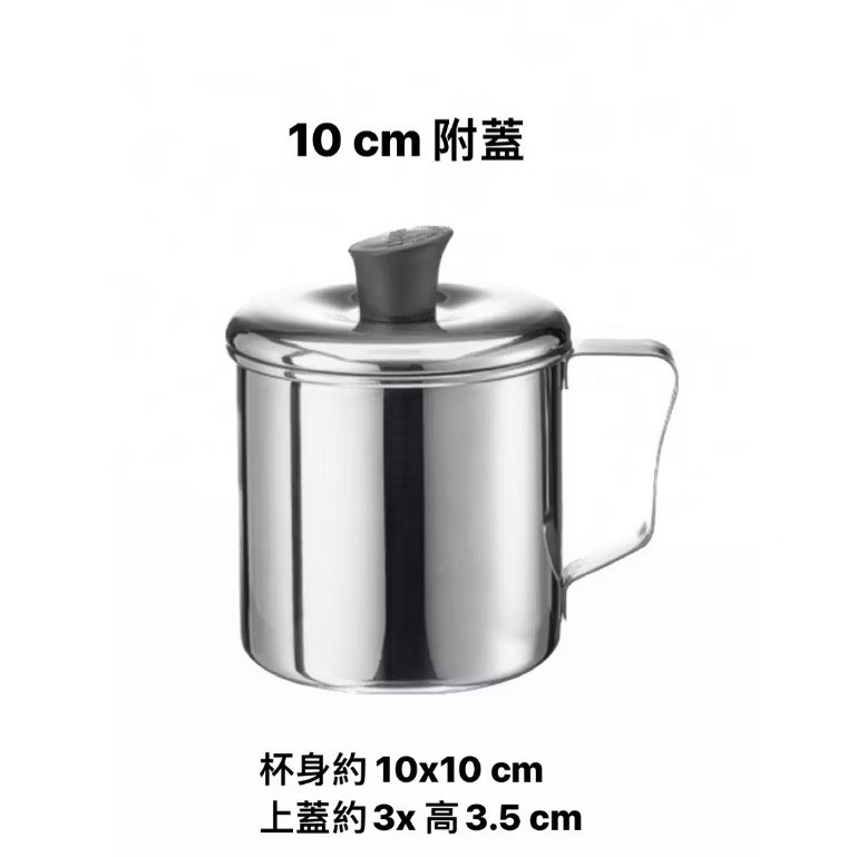 【台灣製造】PERFECT 理想牌 極緻316不銹鋼口杯 / 漱口杯 / 茶杯 / 鋼杯 / 露營杯-規格圖2