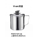 11cm (1000ml) 附蓋