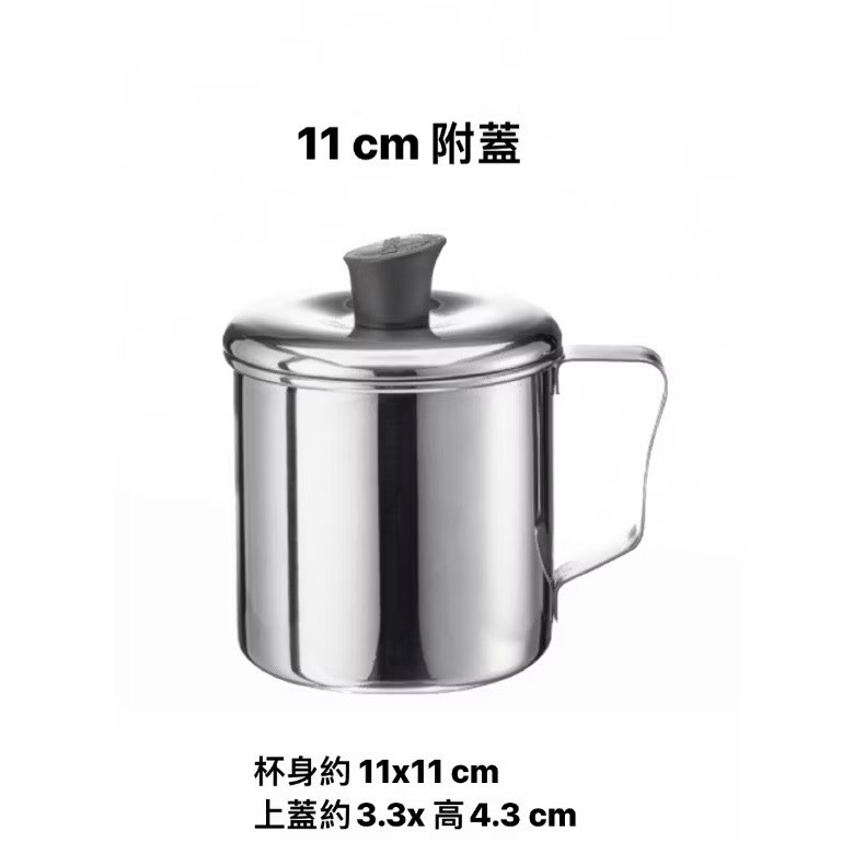 【台灣製造】PERFECT 理想牌 極緻316不銹鋼口杯 / 漱口杯 / 茶杯 / 鋼杯 / 露營杯-規格圖2