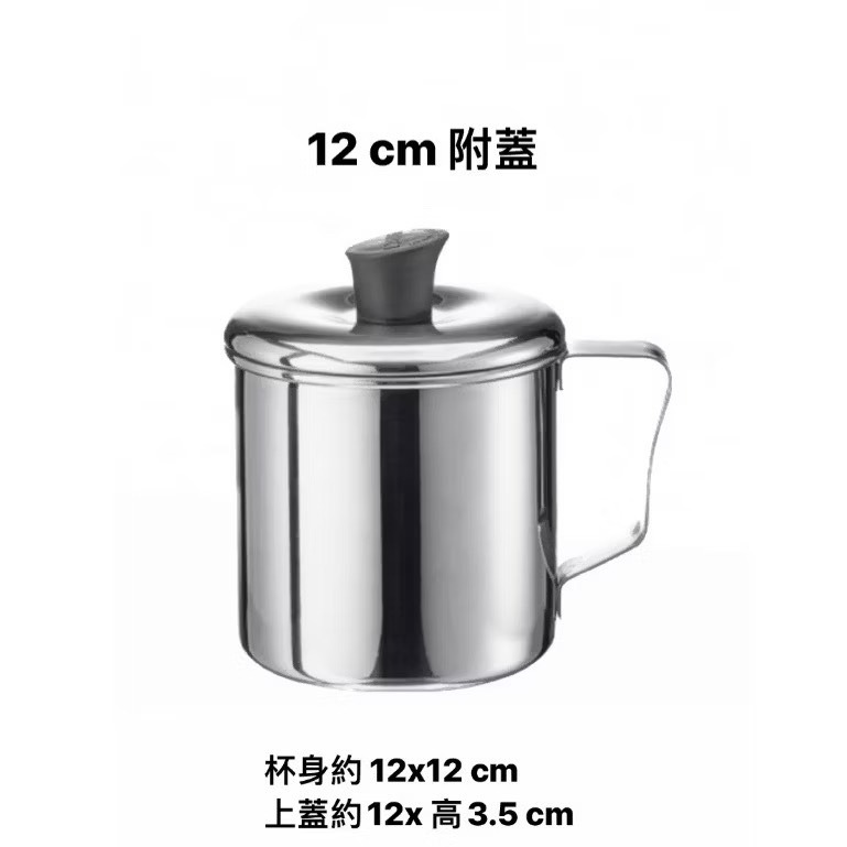 【台灣製造】PERFECT 理想牌 極緻316不銹鋼口杯 / 漱口杯 / 茶杯 / 鋼杯 / 露營杯-規格圖2