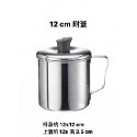 【台灣製造】PERFECT 理想牌 極緻316不銹鋼口杯 / 漱口杯 / 茶杯 / 鋼杯 / 露營杯-規格圖2